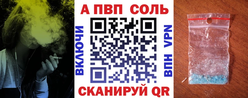 Купить  Карачев  APVP СК КРИС 