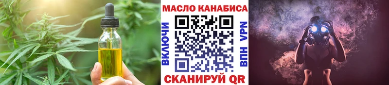 Купить закладки  Карачев  Cannafood марихуана 