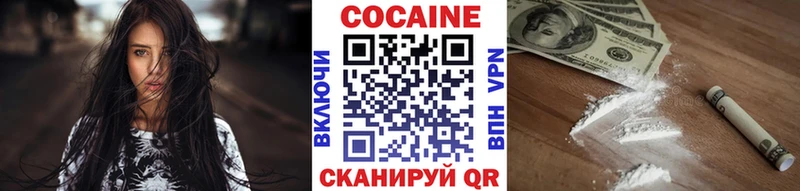 Купить  Карачев  COCAIN Перу 