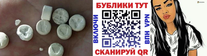 ЭКСТАЗИ VHQ  Купить где  Карачев 