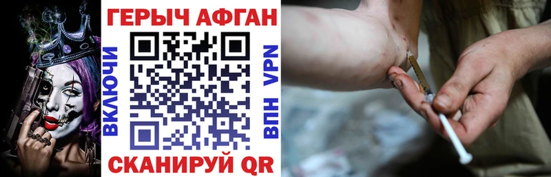 Купить  Карачев  ГЕРОИН VHQ 