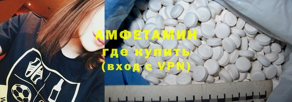 мефедрон мука Гусь-Хрустальный