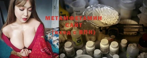 скорость Гусиноозёрск