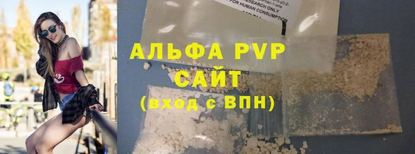 скорость Гусиноозёрск