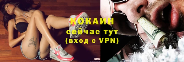 мефедрон мука Гусь-Хрустальный