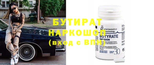 скорость Гусиноозёрск