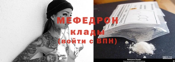 мефедрон мука Гусь-Хрустальный