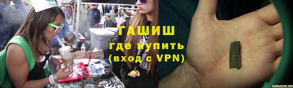 мефедрон мука Гусь-Хрустальный