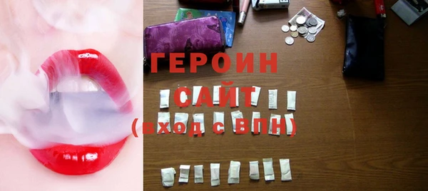 мефедрон мука Гусь-Хрустальный