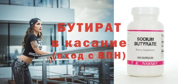 винт Гусев