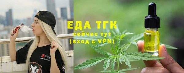 мефедрон мука Гусь-Хрустальный