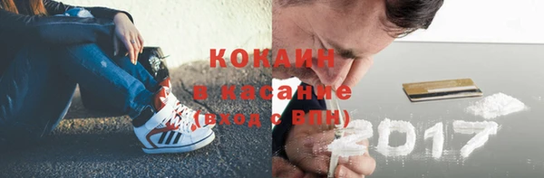 мефедрон мука Гусь-Хрустальный