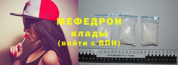 мефедрон мука Гусь-Хрустальный