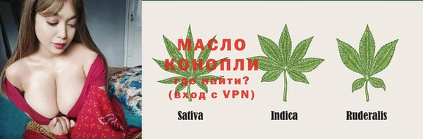 мефедрон мука Гусь-Хрустальный