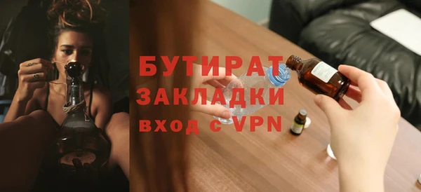 скорость Гусиноозёрск