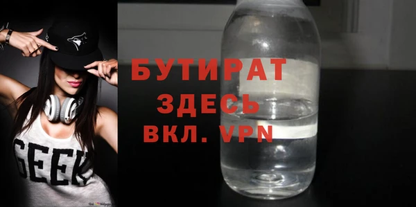 мефедрон мука Гусь-Хрустальный