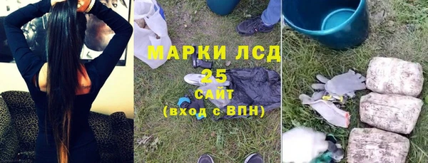 скорость Гусиноозёрск