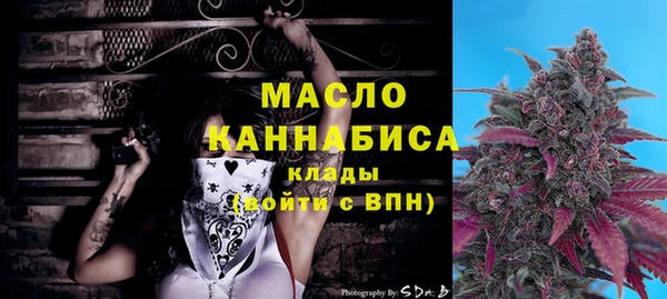 скорость Гусиноозёрск