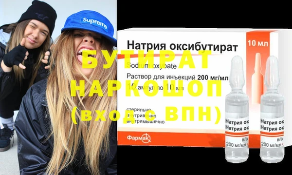 мефедрон мука Гусь-Хрустальный