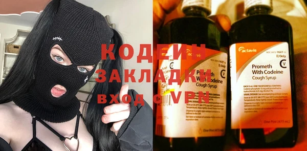 мефедрон мука Гусь-Хрустальный