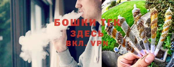 мефедрон мука Гусь-Хрустальный