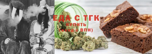 мефедрон мука Гусь-Хрустальный