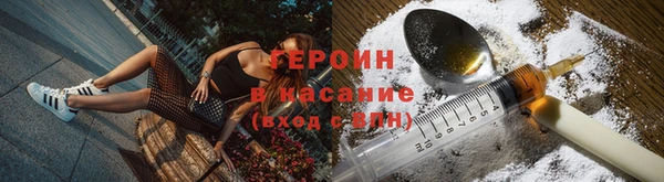 мефедрон мука Гусь-Хрустальный
