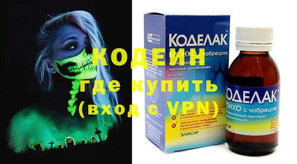 мефедрон мука Гусь-Хрустальный
