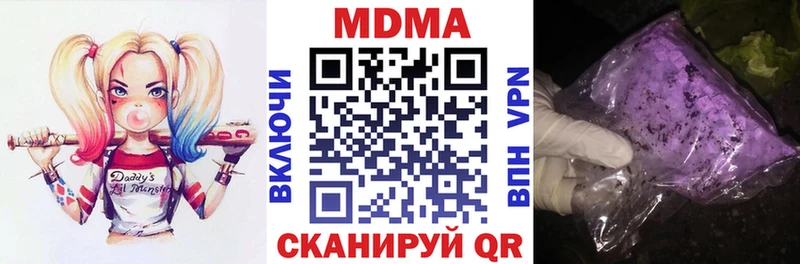 MDMA crystal  Купить где  Карачев 