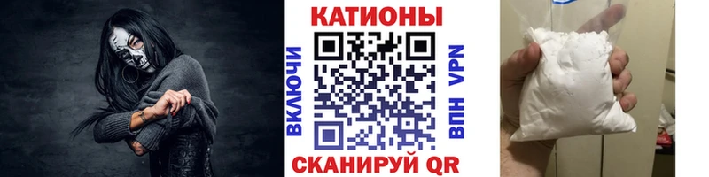 МЕФ мяу мяу  Купить где  Карачев 