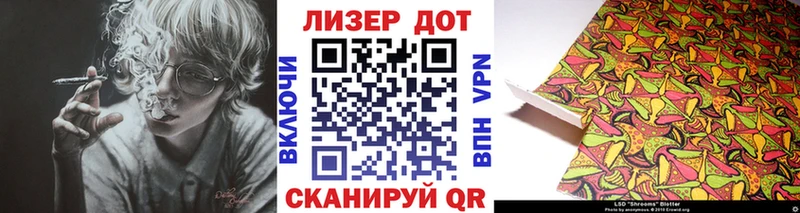 Марки N-bome 1500мкг  Купить где  Карачев 