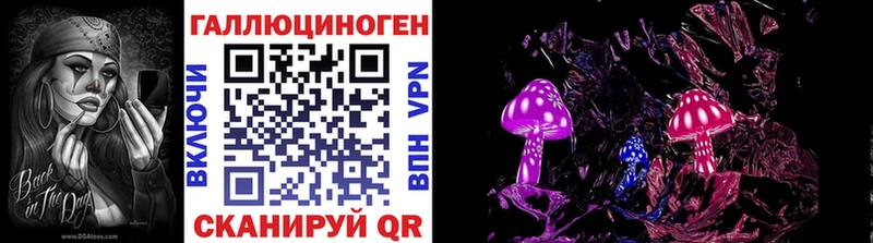Галлюциногенные грибы MAGIC MUSHROOMS  Купить  Карачев 